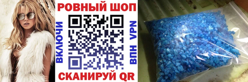 Продажа наркотиков Колпашево КОКАИН  СОЛЬ  МАРИХУАНА  Codein  ГАШИШ  АМФ  Псилоцибиновые грибы 