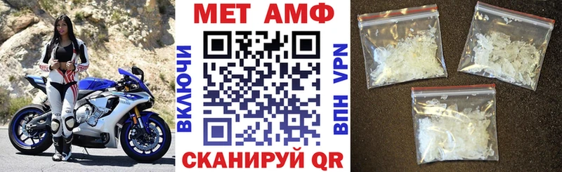 цены наркотик Колпашево Амфетамин Premium