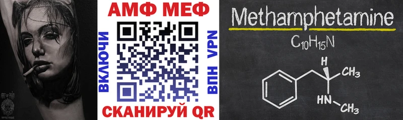Amphetamine Premium Колпашево