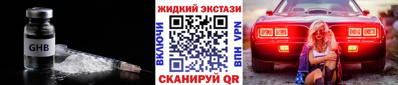 даркнет сайт  Колпашево  БУТИРАТ бутик 