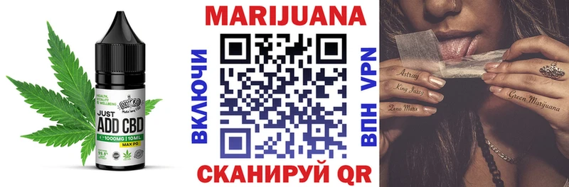 Печенье с ТГК марихуана  Колпашево 