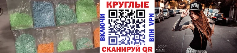 Экстази 99%  Колпашево 