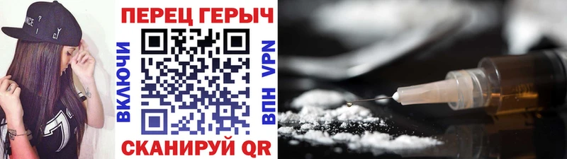 ГЕРОИН Афган  Колпашево 