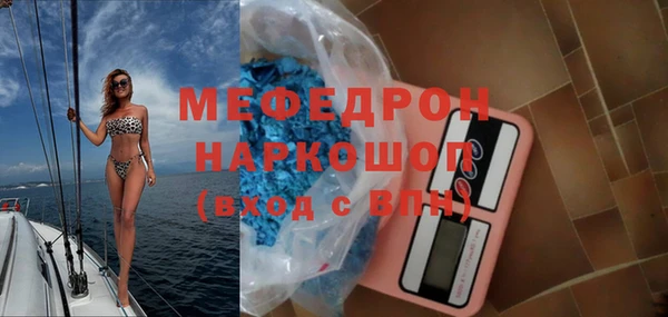 MDMA Армянск