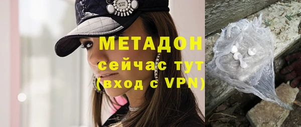 MDMA Армянск