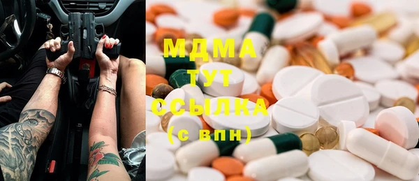 молекула духа Аркадак