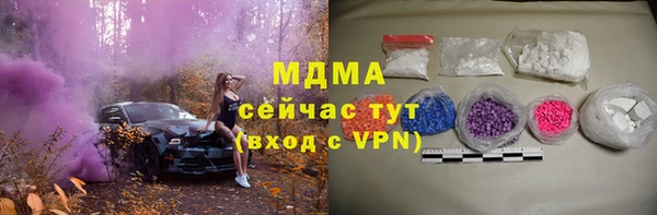 молекула духа Балахна