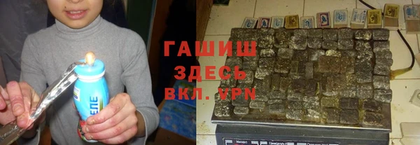 молекула духа Балахна
