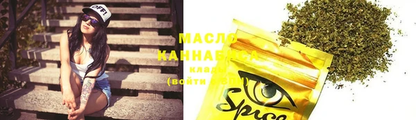 MDMA Армянск