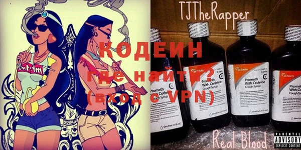 MDMA Армянск