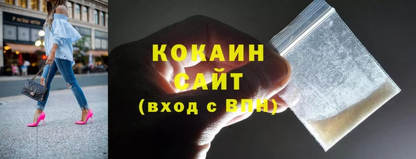 MDMA Армянск