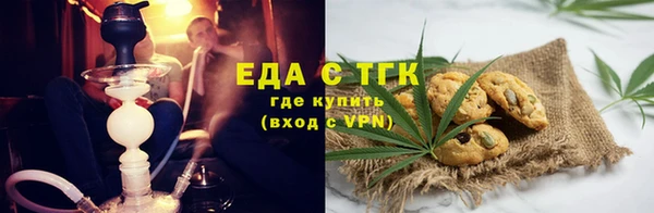 ГАЛЛЮЦИНОГЕННЫЕ ГРИБЫ Баксан