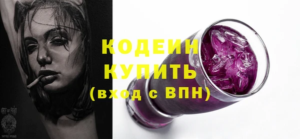 молекула духа Аркадак