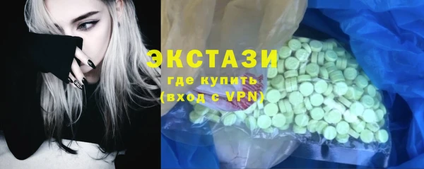 ГАЛЛЮЦИНОГЕННЫЕ ГРИБЫ Баксан
