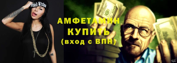 молекула духа Аркадак