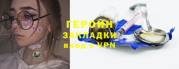 ГАЛЛЮЦИНОГЕННЫЕ ГРИБЫ Баксан