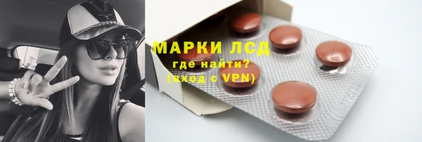 молекула духа Балахна
