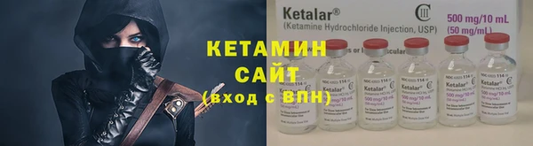 молекула духа Балахна