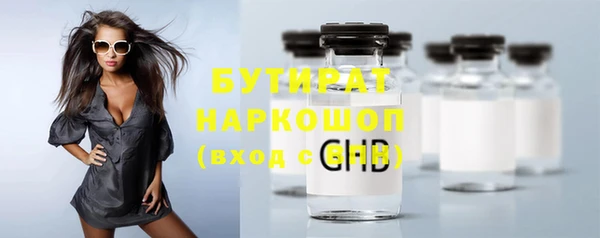 молекула духа Аркадак