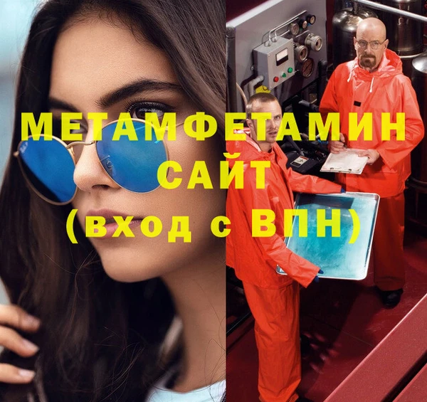 молекула духа Балахна