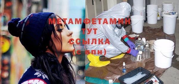 ГАЛЛЮЦИНОГЕННЫЕ ГРИБЫ Баксан