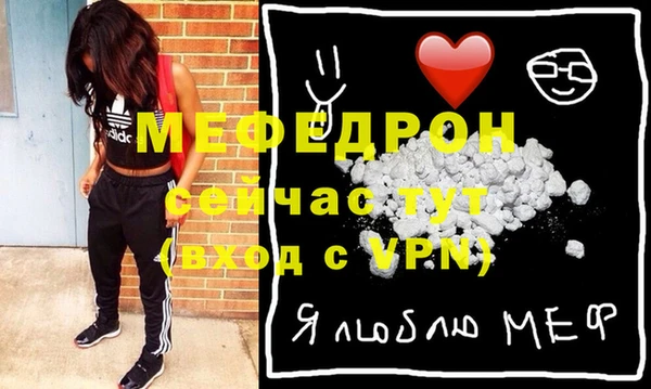 MDMA Армянск