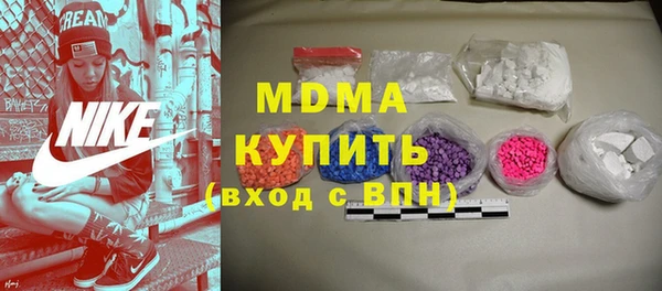 мдпв Арсеньев