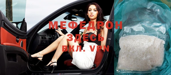 молекула духа Балахна