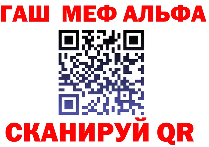 АМФ Розовый ONION shop OMG Колпашево