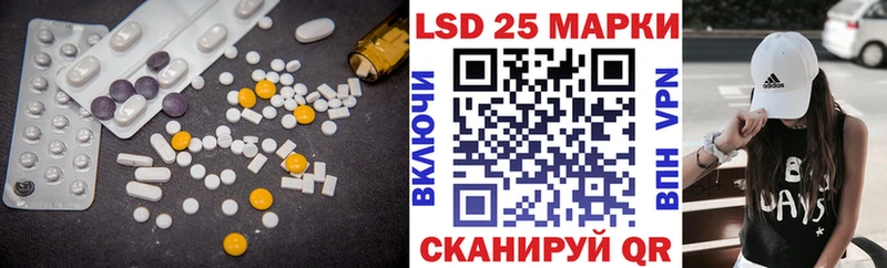 наркота  Колпашево  гидра зеркало  LSD-25 экстази ecstasy 
