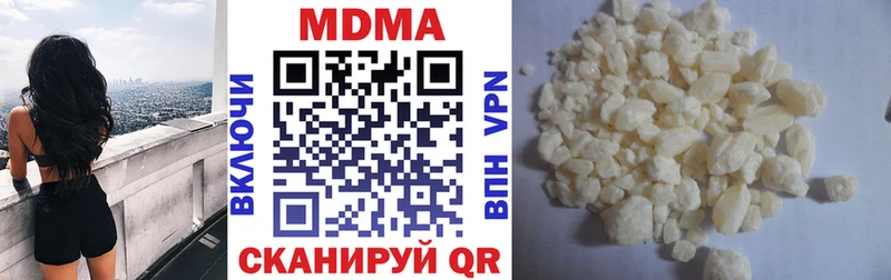 продажа наркотиков  Колпашево  MDMA молли 
