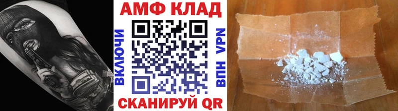 купить наркотик  Колпашево  Метамфетамин пудра 