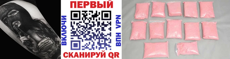 МЕТАМФЕТАМИН пудра Колпашево