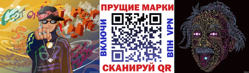 Марки N-bome 1,5мг  как найти   Колпашево 