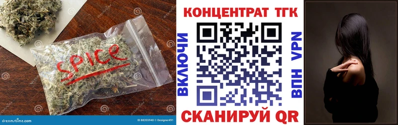 ТГК вейп  Колпашево 